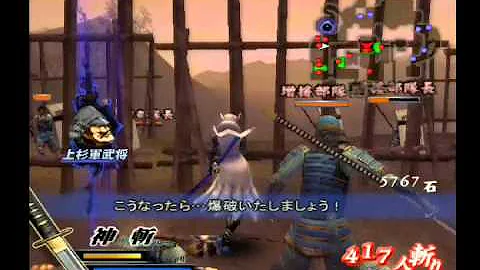 戦国ｂａｓａｒａ 小田原
