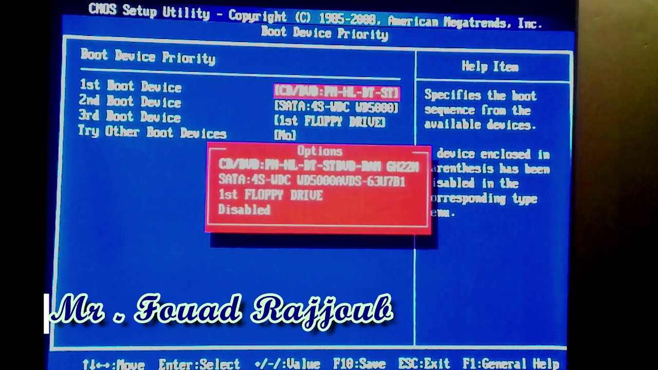 إعداد بيوس BIOS - بكالوريا - تقنيات حاسوب
