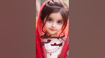 uzma naam ka matlab /ujma Naam ke mayne