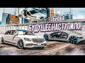 ОБНОВА! MERCEDES-BENZ VISION AVTR ИЗ БУДУЩЕГО! САМАЯ ДОРОГАЯ ТАЧКА ЗА 25.000.000$! (GTA 5 RP)