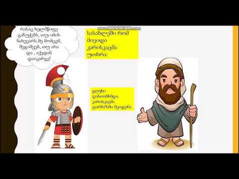 მარგალიტი