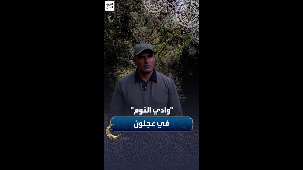 بمجرد أن تجلس فيه تشعر بالنعاس.. 