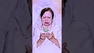 আল্লাহ হে আল্লাহ রহম কর আমি পাপীকে ক্ষমা কর 🕋😢 #shorts #viral #trending #youtubeshorts #statusvideo