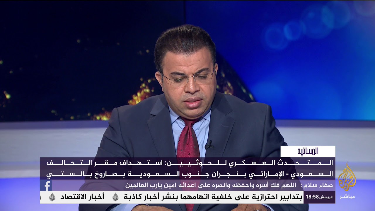 المسائية.. تأجيل محاكمة سلمان العودة ومغردون يطلقون حملة لإنقاذه