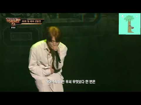 [SMTM9] 기리보이 느낌(?) 김모노 2차예선