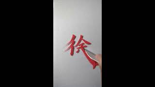 Excavator real work on construction site