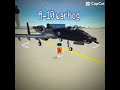 Choose your plane !