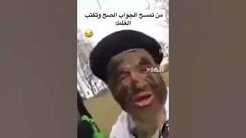 مصطفى الحجي ههههه تحشيش سيد عامود ههههه شروحات تصميمي كرتون قديم تحشيش مشاهدات اكسبلور 