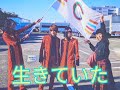 GLAYこのツアーのアルバムより『誰もが特別だった頃』カラオケ歌った🎤HOTEL GLAY〇〇事件で四人の容疑者😎忘れられないGLAY隊の方達🇯🇵