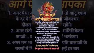 #motivation #mahashivratrivrat #pakistanlatestnews #news #facts #motivational #southasiannews