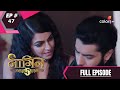 Naagin 5 - Full Episode 47 - With English Subtitles