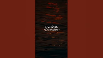 سعد الغامدي سورة الأعراف اجمل حالات واتس اب دينية