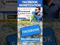 facebook monetize kaise kare facebook name changefacebook account delete kaise karefacebook page