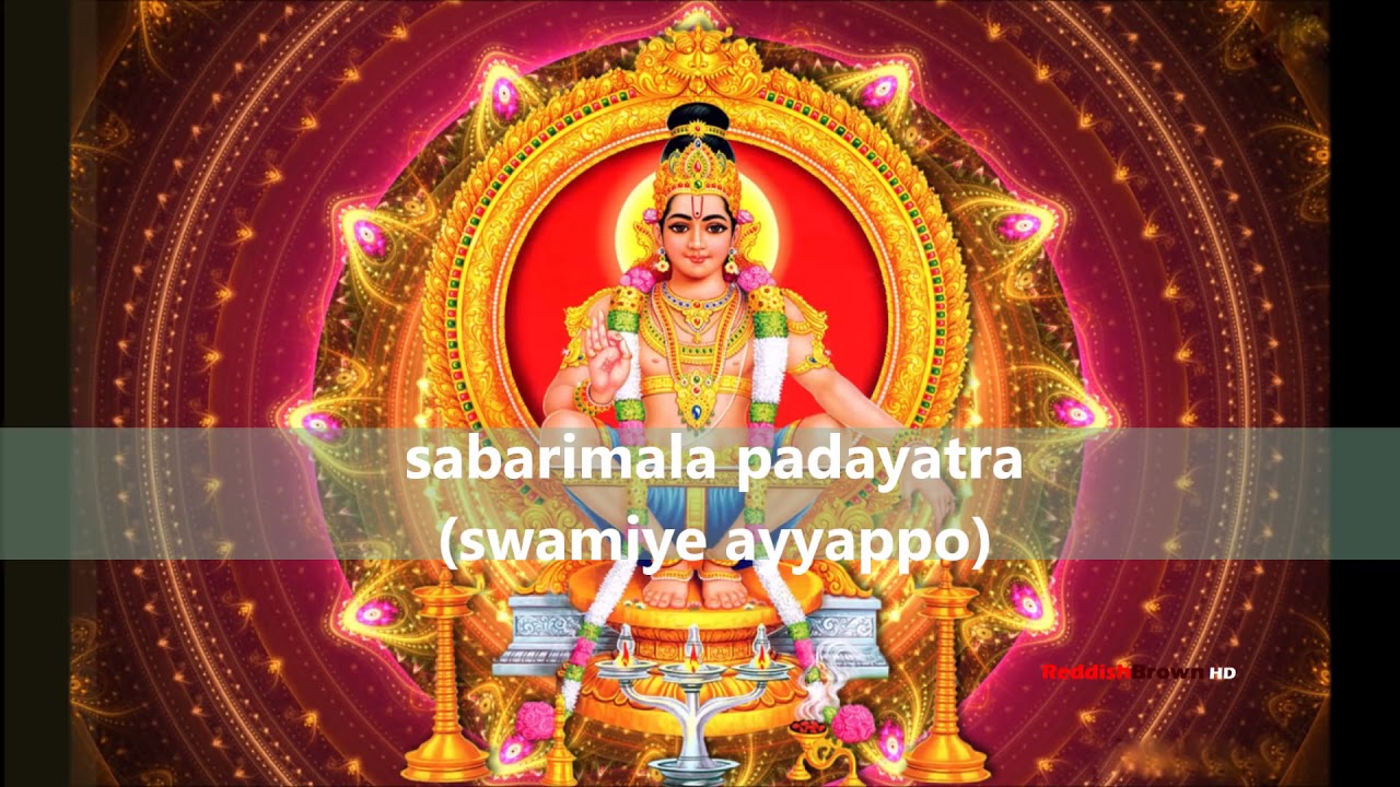 swamiye ayyappo ayyappo swamiye...sabarimala padayat.mp4