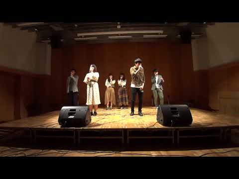 【アカペラ】おなかへくたーる① (MAM)【５大学合同ライブ】