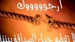 Video thumbnail of "راح بكتبك - محمد قويدر"