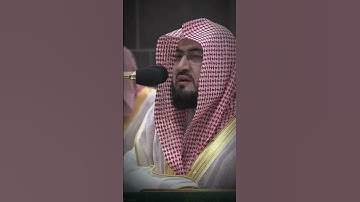 ما تيسر من سورة الإسراء 🎧🤍 #قرآن #المصحف #قران_كريم #بندر_بليلة #سورة_الإسراء