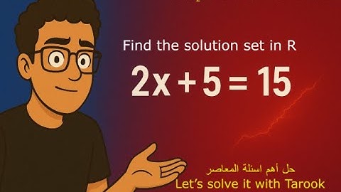 Math Prep 1 | Unit 2 Lesson 3 | Linear Equations | أقوى شرح وحل ماث أولى إعدادي