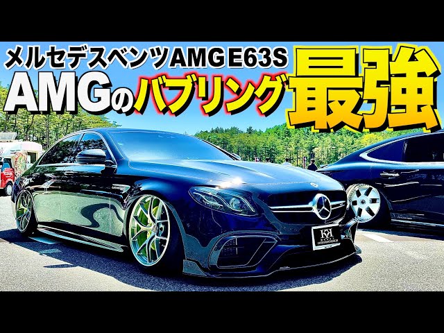 A review of the luxurious interior and exterior of the top