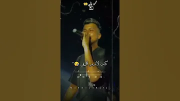 حلت واتس عصام صاصا لما شوفت الغل ع الوشوش واما شوفت ولأكو للقروش 
