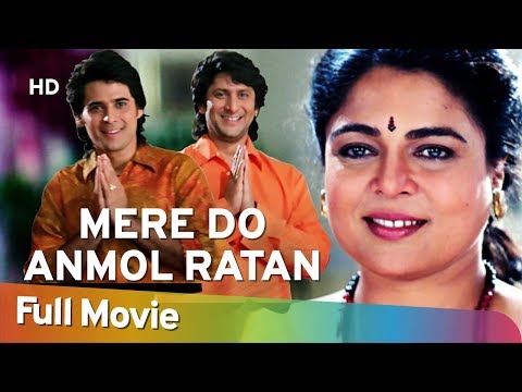 Mere Do Anmol Ratan (1998) HD | Arshad Warsi | Reema Laago | Mukul Dev | Bollywood Superhit Movie