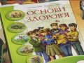 07   Секспросвет в школе в передаче &#39;2000 секунд&#39;   Марк Шимановский