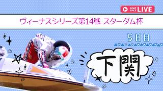 レディースインフォメーションの配信のサムネイル画像