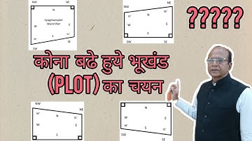✅ कोने में बढ़े हुए प्लॉट का सही चुनाव कैसे करें? | Vastu Tips for Plot Selection 🏡📐 #VastuShastra