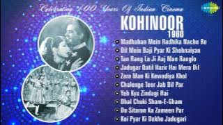 Kohinoor |1960 | Madhuban Mein Radhika Nache Re | Dilip Kumar| Meena Kumari | Old Hindi Songs