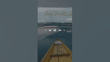 سورة الاحزاب 🌸 بصوت خاشع🌺💚