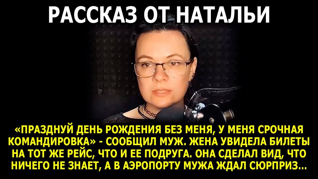 Читает НАТАЛЬЯ, ЖИЗНЕННО И ДО СЛЁЗ!