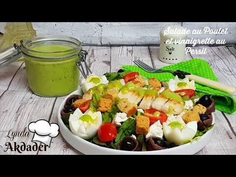 Vidéo: Salade De 