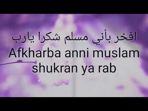 Shukran Ya Rabbi Shukran~Beautiful nasheed