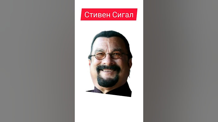 Как Изменился Стивен Сигал. Steven Seagal.