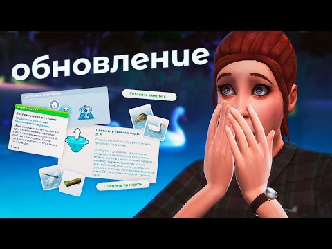 Video: Det Ser Ut Som Att EA Planerar Ett Sims 4 Premium-abonnemang