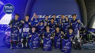 2025 Yamaha BLU CRU Master Camp | Valencia