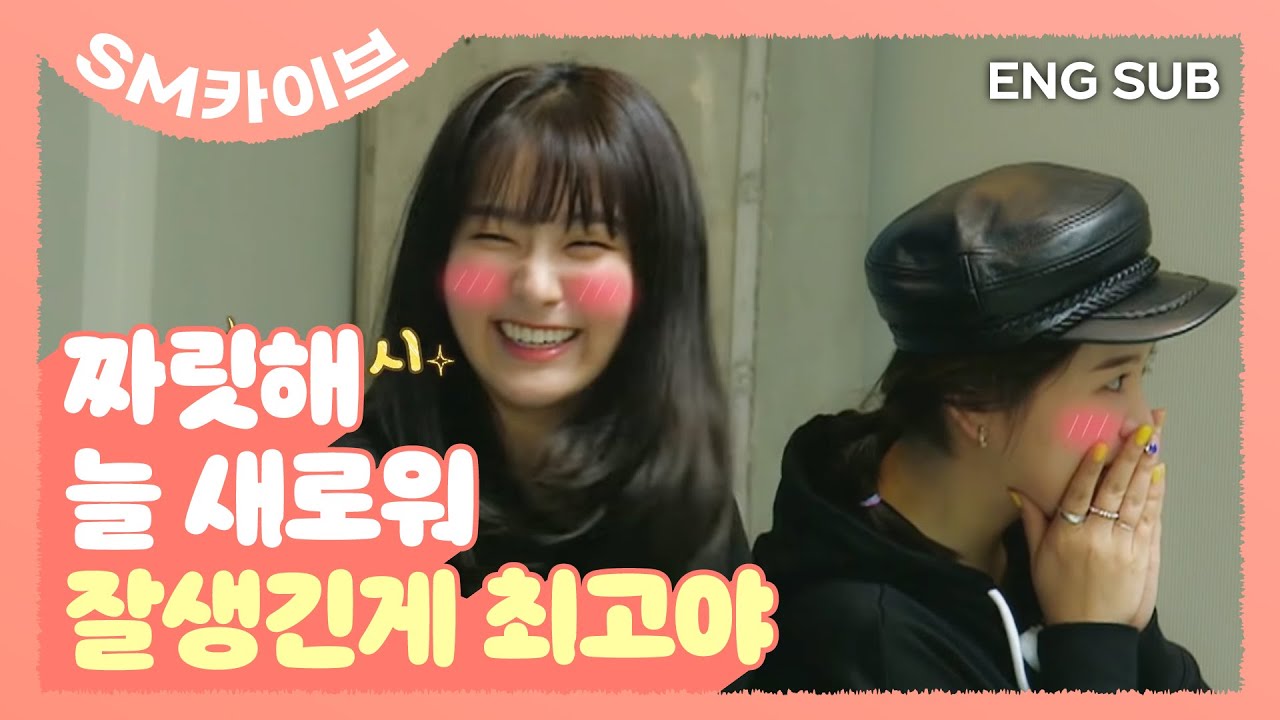 [SM카이브] 가자! 슬로베니아로! 미남이 살고 있는 그곳으로 | 레벨업 프로젝트 3