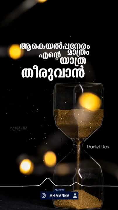 malayalam friendship failure quotes