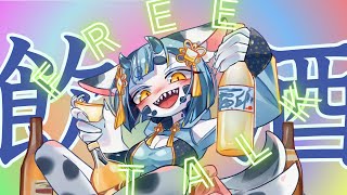 【 #飲酒雑談 】papabubbleの脳ミソ食べます🎃【#新人vtuber 】