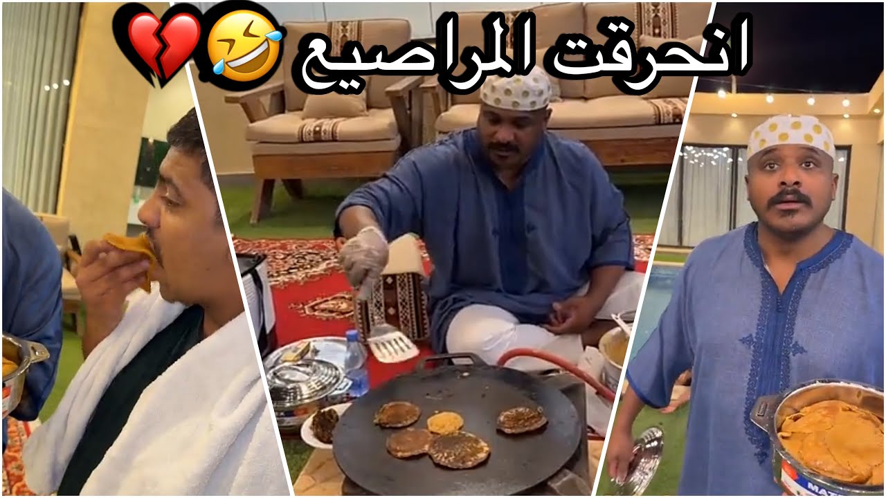 سنابات سلوم بطي | روك قطع رزق الطرار حسين 🤣💔 مراصيع روك ! 