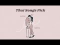 Thai songs pick collection  chill   relax 