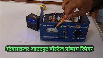 Stabilizer output voltage problem repair Manual voltage Stabilizer #repairing kaise kre