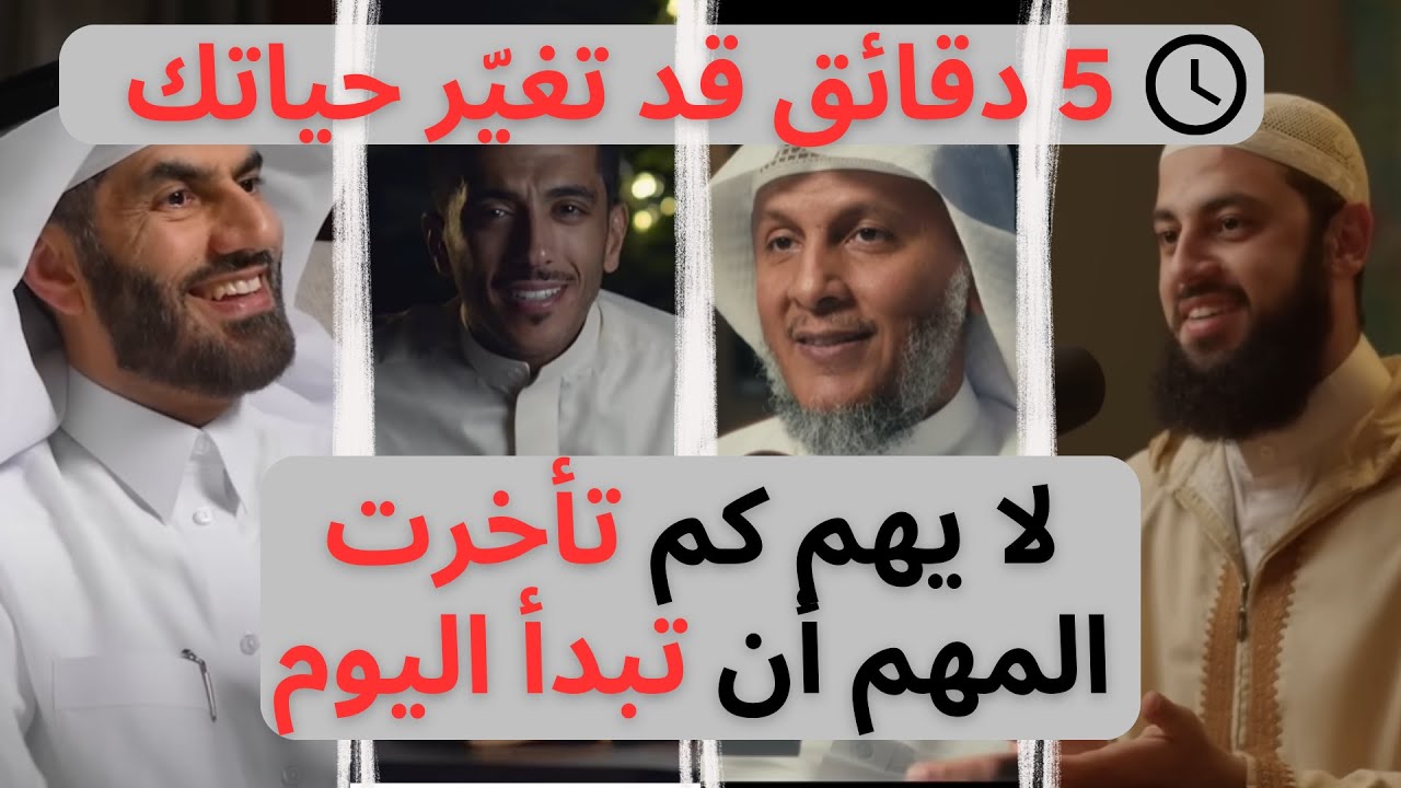 🔥 الدعاء… مفتاح الفرج 🤲 | 5 دقائق تُغيّر علاقتك بالله