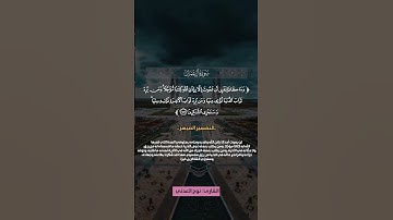 وما كان لنفس أن تموت إلا بإذن الله بصوت القارئ أبي عُمير نوح العدني