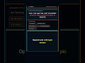 SpaceX, OpenAI, and Anthropic were hoping to fast-track their way into the S&P 500, but a ma #Shorts