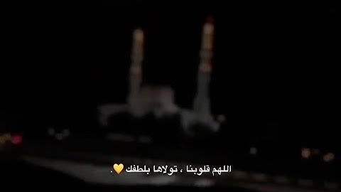 القرآن الكريم تلاوة جميلة 💚 سورة مريم | تلاوة هادئة 💚  | القارئ عبدالرحمن مسعد | حالات واتس اب قران
