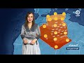 أحوال الطقس ليوم الأربعاء 26 فيفري 2019