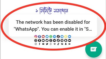 The Network Has Been Disabled For Whatsapp 2023// how to fixed all app network disable problem