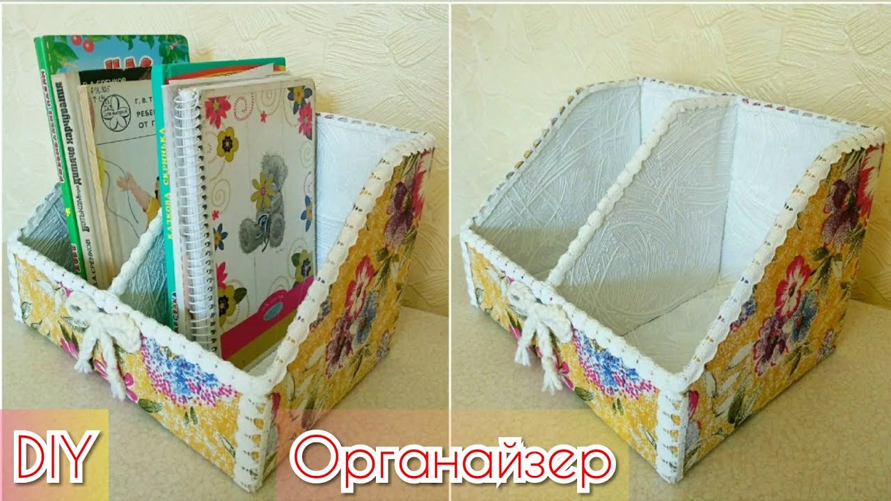 Як зробити органайзер із пластикових пляшок: