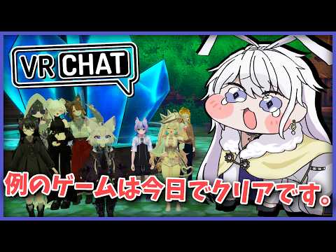 【VRChat】新作PvEゲムワをついに攻略する配信【有栖院日夜子 / Vtuber】